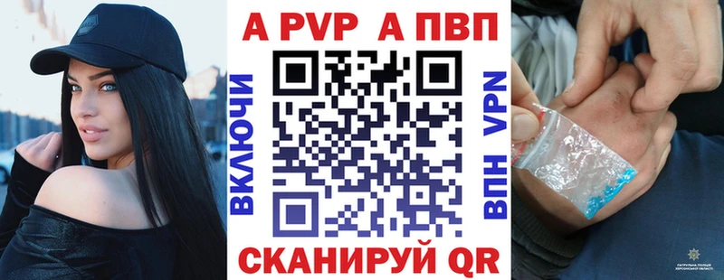А ПВП мука  KRAKEN вход  Новая Ляля 
