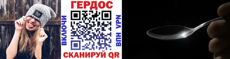 ГЕРОИН белый  Новая Ляля 