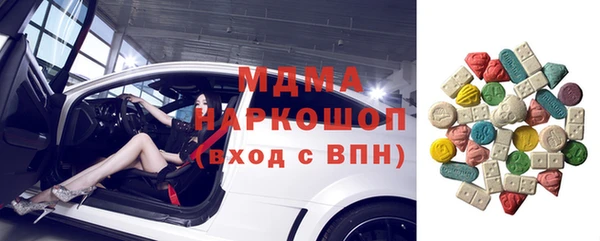 молекула духа Нея