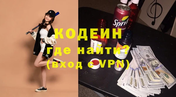 герыч Нефтекумск