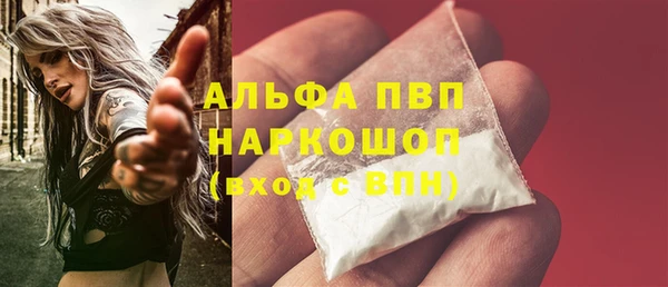 синтетический гашиш Надым