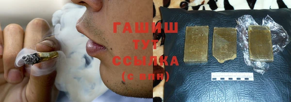 герыч Нефтегорск