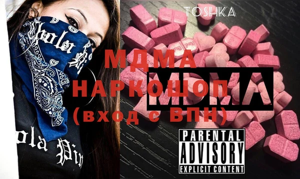 молекула духа Нея