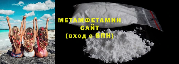 молекула духа Нея