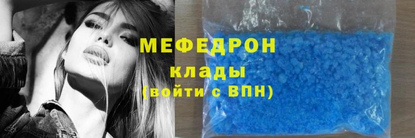 герыч Нефтегорск