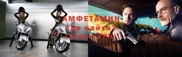 герыч Нефтекумск