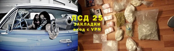 герыч Нефтекумск