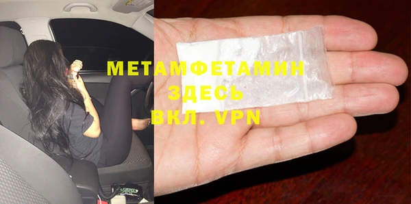герыч Нефтегорск
