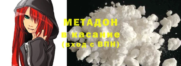 герыч Нефтекумск