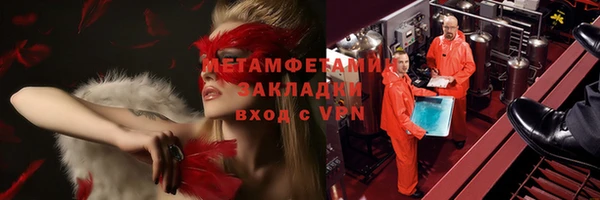 марки lsd Навашино