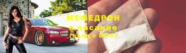 метадон Гусиноозёрск