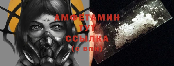 герыч Нефтегорск
