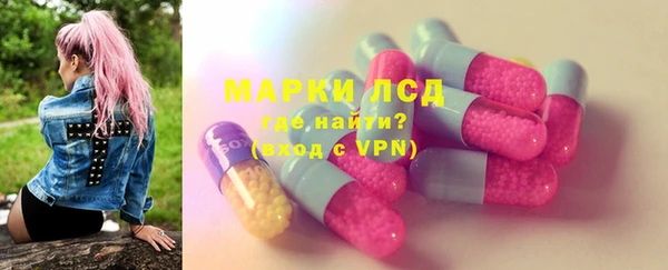 молекула духа Нея
