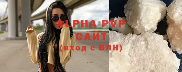 меф VHQ Анжеро-Судженск