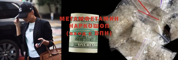 герыч Нефтегорск