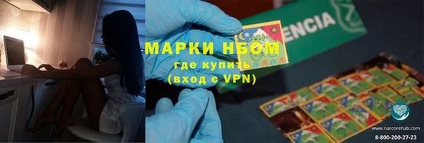 молекула духа Нея