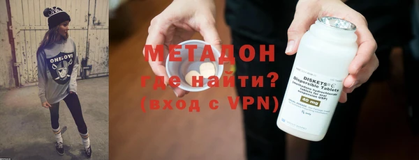 герыч Нефтекумск