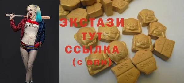 герыч Нефтекумск