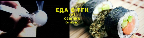 герыч Нефтекумск