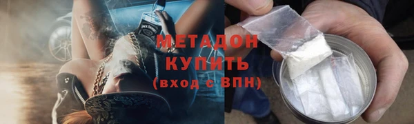 герыч Нефтегорск