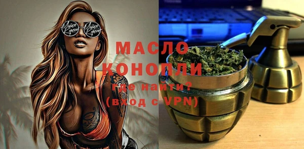 герыч Нефтекумск