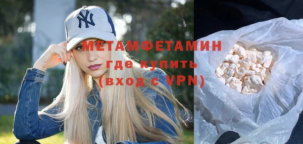 молекула духа Нея