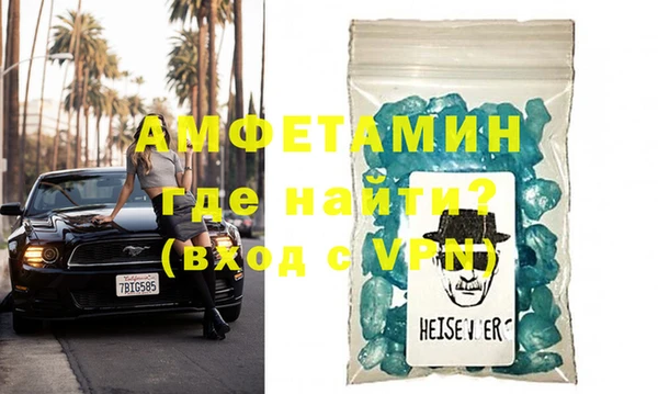 герыч Нефтекумск