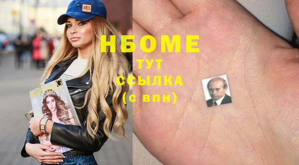 герыч Нефтегорск