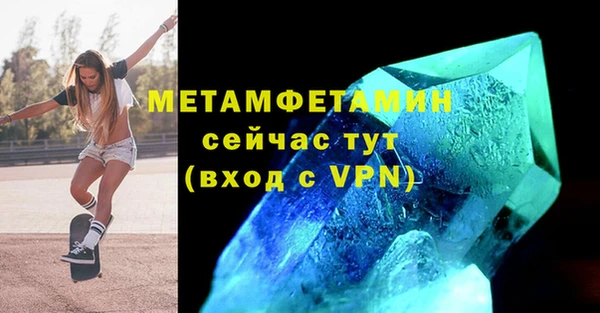 герыч Нефтекумск