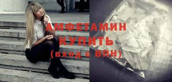 герыч Нефтекумск