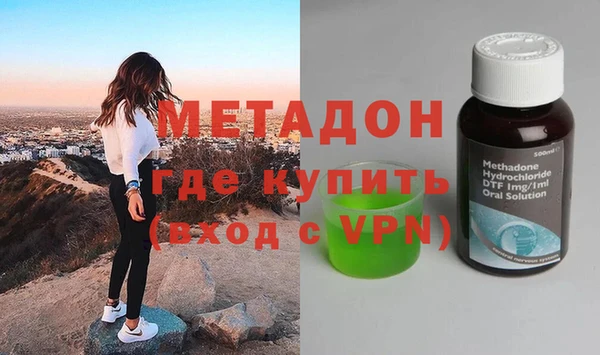 молекула духа Нея
