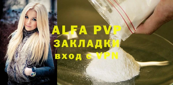 герыч Нефтегорск