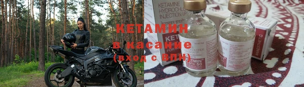 герыч Нефтекумск