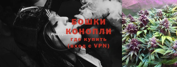герыч Нефтекумск
