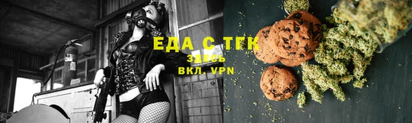 меф VHQ Анжеро-Судженск