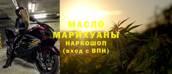 герыч Нефтекумск