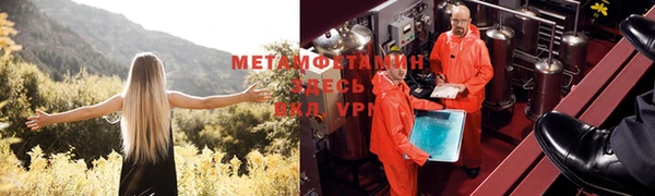герыч Нефтегорск
