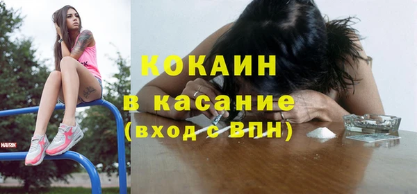молекула духа Нея