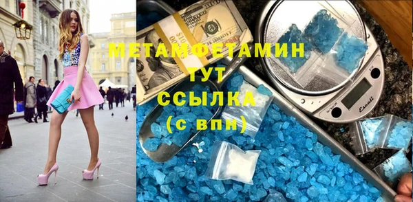 марки lsd Навашино