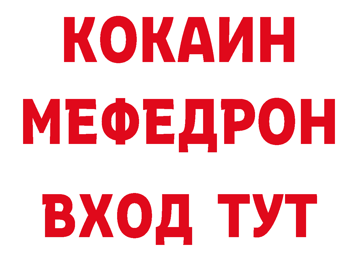 ГЕРОИН VHQ рабочий сайт нарко площадка hydra Новая Ляля