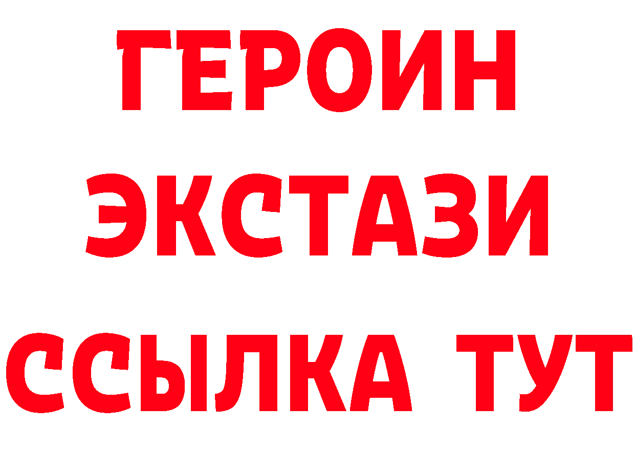 Как найти закладки? shop состав Новая Ляля