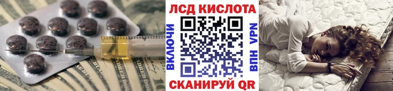 LSD-25 экстази кислота  купить  цена  Новая Ляля 