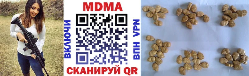 МДМА VHQ  ОМГ ОМГ сайт  Новая Ляля  цены  