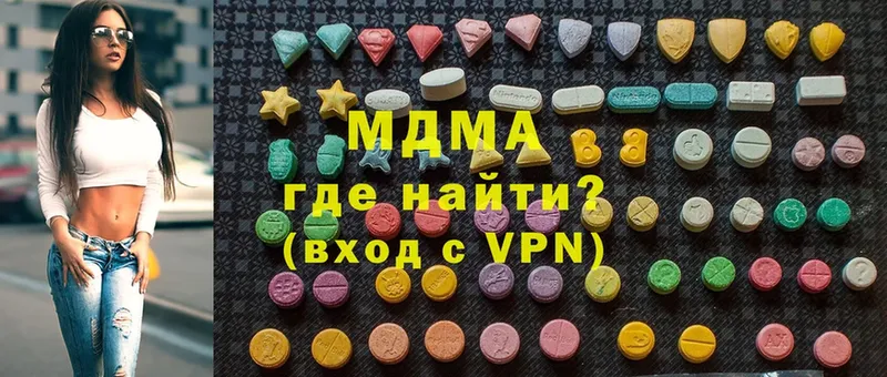 MDMA VHQ  Новая Ляля 