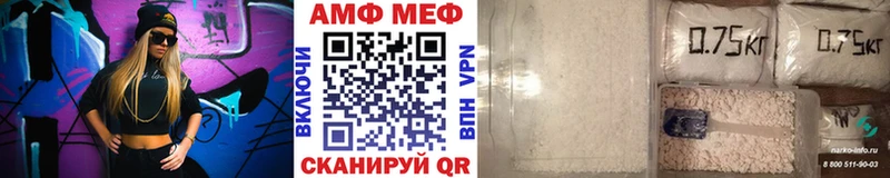hydra ССЫЛКА Новая Ляля Первитин винт купить