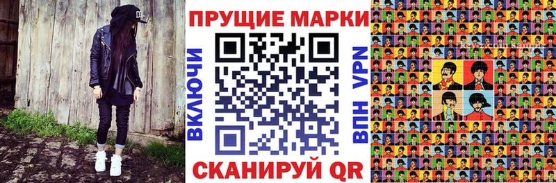 Наркотические марки 1,8мг  Новая Ляля 