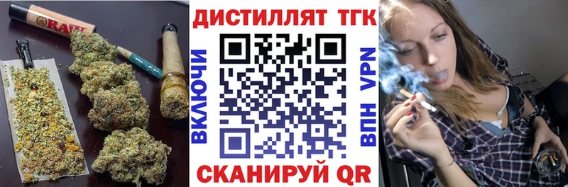 хочу наркоту  кракен tor  Дистиллят ТГК вейп с тгк  Новая Ляля 